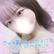 ヒメ日記 2025/04/17 17:07 投稿 なごみ OKINI八王子