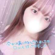 ヒメ日記 2025/04/17 19:07 投稿 なごみ OKINI八王子