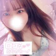 ヒメ日記 2025/04/18 20:07 投稿 なごみ OKINI八王子