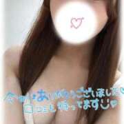 ヒメ日記 2025/11/08 19:27 投稿 なごみ OKINI八王子