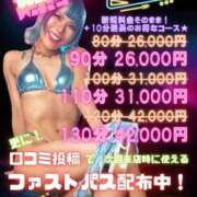 ヒメ日記 2025/01/29 11:30 投稿 有名人【うみにゃん】！ buzz-B