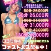 ヒメ日記 2025/01/30 11:30 投稿 有名人【うみにゃん】！ buzz-B