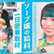 ヒメ日記 2025/04/21 12:04 投稿 有名人【うみにゃん】！ buzz-B