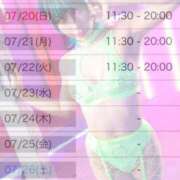 ヒメ日記 2025/07/18 09:01 投稿 有名人【うみにゃん】！ buzz-B