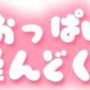 ヒメ日記 2025/02/26 18:04 投稿 りんご 熟女家 十三店