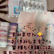 ヒメ日記 2025/06/12 13:58 投稿 りんご 熟女家 十三店