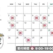 ヒメ日記 2025/01/31 21:38 投稿 鈴花 シャトーペトラ