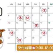 ヒメ日記 2025/09/25 07:28 投稿 鈴花 シャトーペトラ