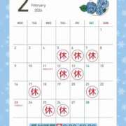 鈴花 🗓️２月スケジュール🗓️ シャトーペトラ