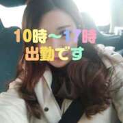 ヒメ日記 2025/01/24 09:52 投稿 西野 華恋人(カレント)