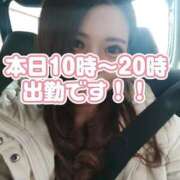 ヒメ日記 2025/03/08 09:51 投稿 西野 華恋人(カレント)