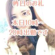 ヒメ日記 2025/03/09 09:37 投稿 西野 華恋人(カレント)