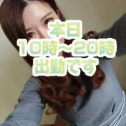 ヒメ日記 2025/03/30 09:47 投稿 西野 華恋人(カレント)