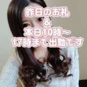 ヒメ日記 2025/05/06 09:23 投稿 西野 華恋人(カレント)