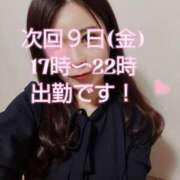 ヒメ日記 2025/05/08 17:11 投稿 西野 華恋人(カレント)