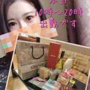 ヒメ日記 2025/05/10 10:00 投稿 西野 華恋人(カレント)