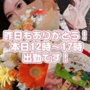 ヒメ日記 2025/05/11 11:54 投稿 西野 華恋人(カレント)