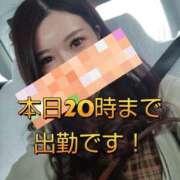 ヒメ日記 2025/05/19 09:56 投稿 西野 華恋人(カレント)