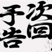 ヒメ日記 2025/06/18 17:00 投稿 らぶ ぷるるん小町日本橋店