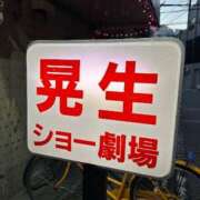 ヒメ日記 2025/11/16 23:01 投稿 らぶ ぷるるん小町日本橋店