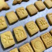 ヒメ日記 2025/11/20 13:45 投稿 らぶ ぷるるん小町日本橋店