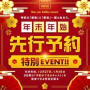 ヒメ日記 2025/12/15 12:01 投稿 らぶ ぷるるん小町日本橋店