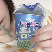 ヒメ日記 2026/03/03 14:45 投稿 らぶ ぷるるん小町日本橋店