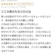 ヒメ日記 2026/04/10 10:20 投稿 らぶ ぷるるん小町日本橋店