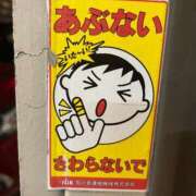 ヒメ日記 2026/04/15 07:45 投稿 らぶ ぷるるん小町日本橋店