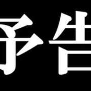 ヒメ日記 2026/06/09 12:17 投稿 らぶ ぷるるん小町日本橋店