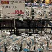 ヒメ日記 2026/06/13 11:18 投稿 らぶ ぷるるん小町日本橋店