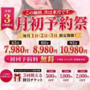 ヒメ日記 2026/07/01 16:31 投稿 らぶ ぷるるん小町日本橋店