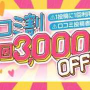 ヒメ日記 2026/07/11 11:30 投稿 らぶ ぷるるん小町日本橋店