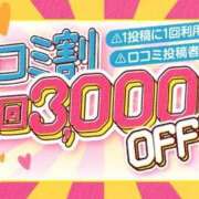 ヒメ日記 2026/07/20 13:07 投稿 らぶ ぷるるん小町日本橋店