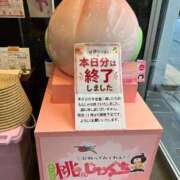 ヒメ日記 2026/07/26 07:17 投稿 らぶ ぷるるん小町日本橋店