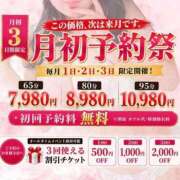 ヒメ日記 2026/08/01 00:17 投稿 らぶ ぷるるん小町日本橋店