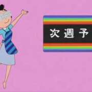 ヒメ日記 2026/08/09 19:07 投稿 らぶ ぷるるん小町日本橋店