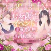 ヒメ日記 2026/08/16 15:17 投稿 らぶ ぷるるん小町日本橋店