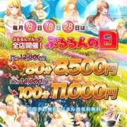 ヒメ日記 2026/08/17 17:00 投稿 らぶ ぷるるん小町日本橋店