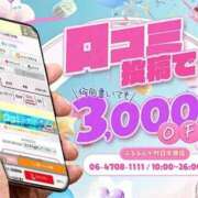 ヒメ日記 2026/08/23 15:02 投稿 らぶ ぷるるん小町日本橋店