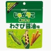 ヒメ日記 2025/03/01 14:17 投稿 れに Hip's千葉駅前店