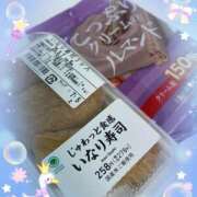 ヒメ日記 2025/04/06 18:04 投稿 れに Hip's千葉駅前店