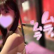 ヒメ日記 2025/11/27 19:46 投稿 カンナ ドMなバニーちゃん大宮店