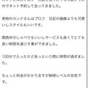 ヒメ日記 2026/01/06 17:43 投稿 カンナ ドMなバニーちゃん大宮店