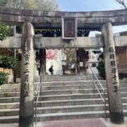 えま 朝活☀️ luxury spa 風雅