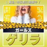 すい ゲリラ♡ セレブクエスト‐Kasukabe‐