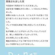 ヒメ日記 2025/03/12 20:21 投稿 いづみ 優しいM性感 五反田