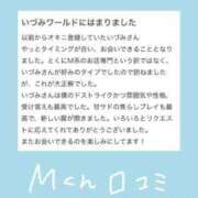 ヒメ日記 2025/04/02 11:41 投稿 いづみ 優しいM性感 五反田
