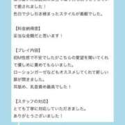 ヒメ日記 2025/05/10 18:10 投稿 いづみ 優しいM性感 五反田