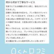 ヒメ日記 2025/06/04 15:30 投稿 いづみ 優しいM性感 五反田